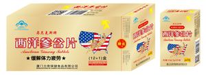 菲尼克斯西洋参含片