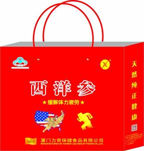 西洋参含片礼袋装