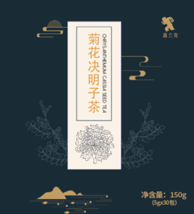 菊花决明子茶年轻款