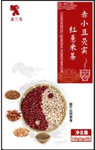 赤小豆红豆薏米茶